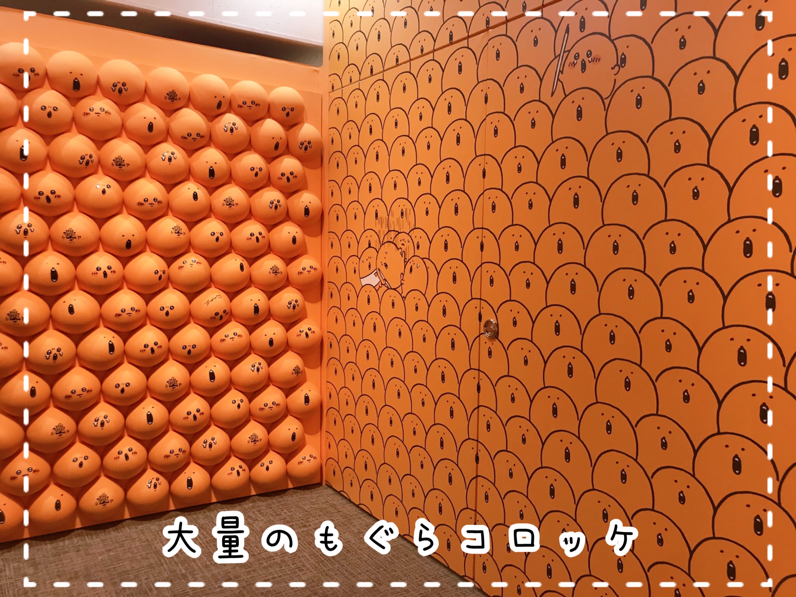 ナガノ展　ちいかわ原画