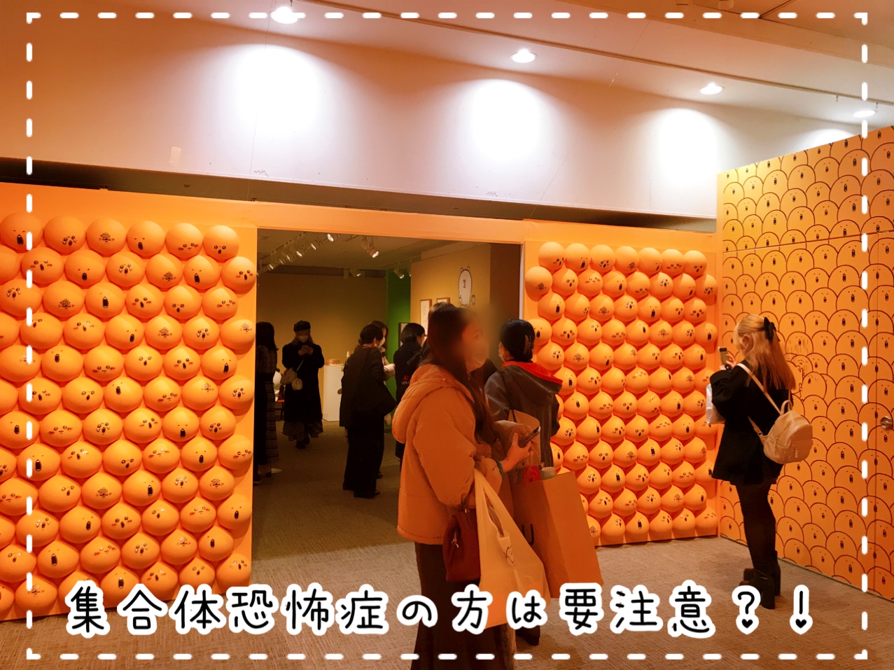 ナガノ展　ちいかわ原画