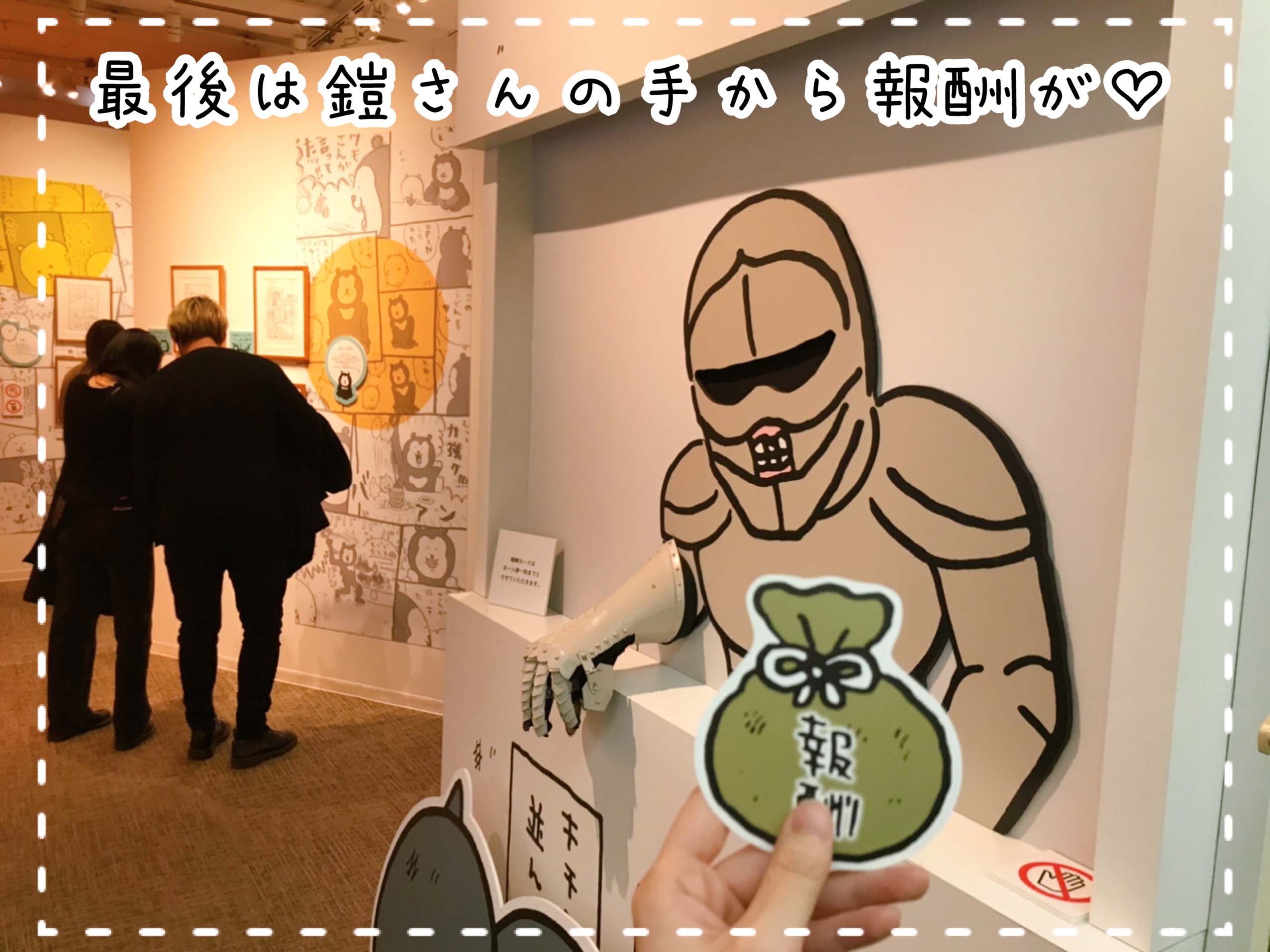 ナガノ展　ちいかわ原画