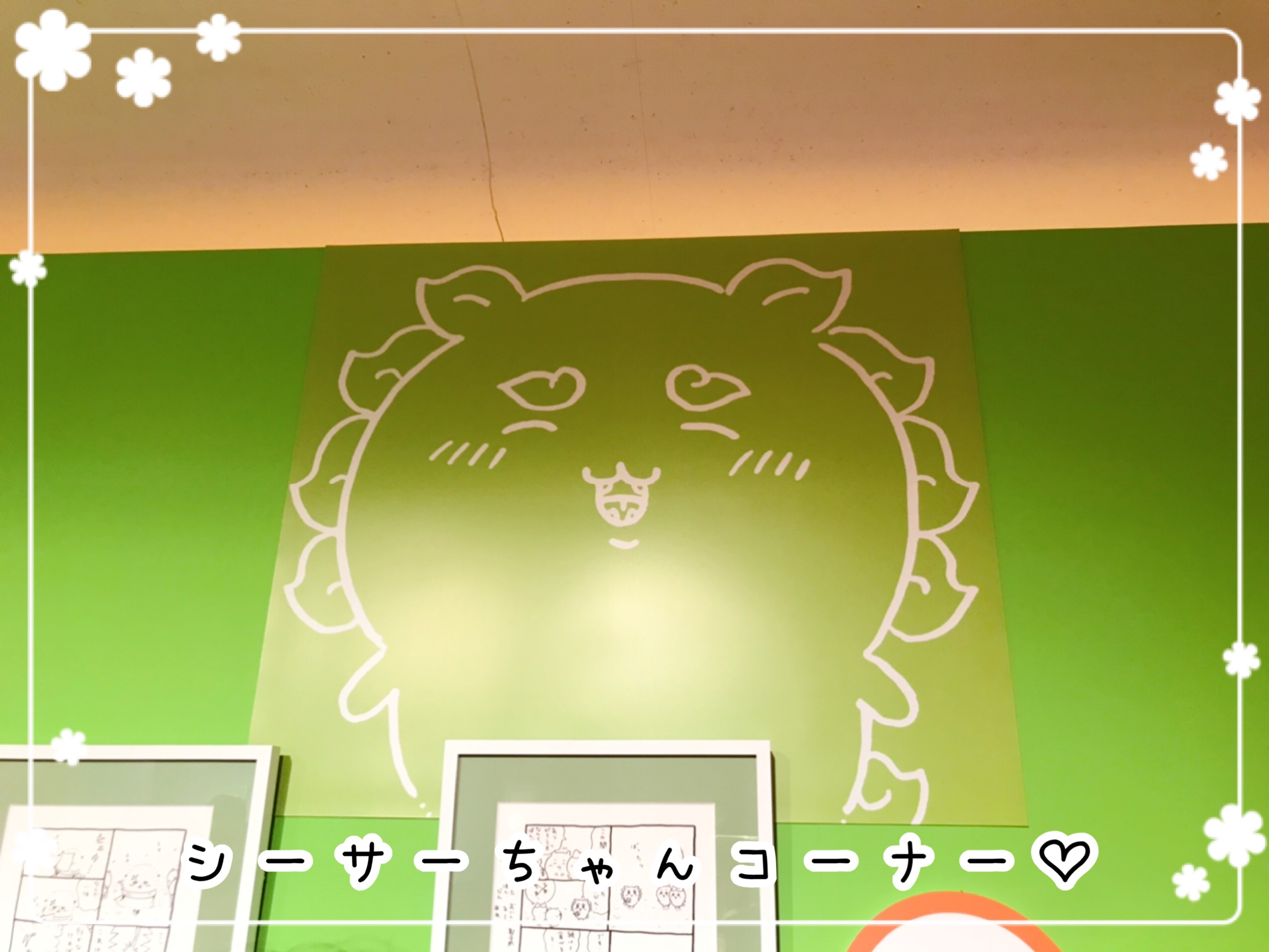 ナガノ展　ちいかわ原画