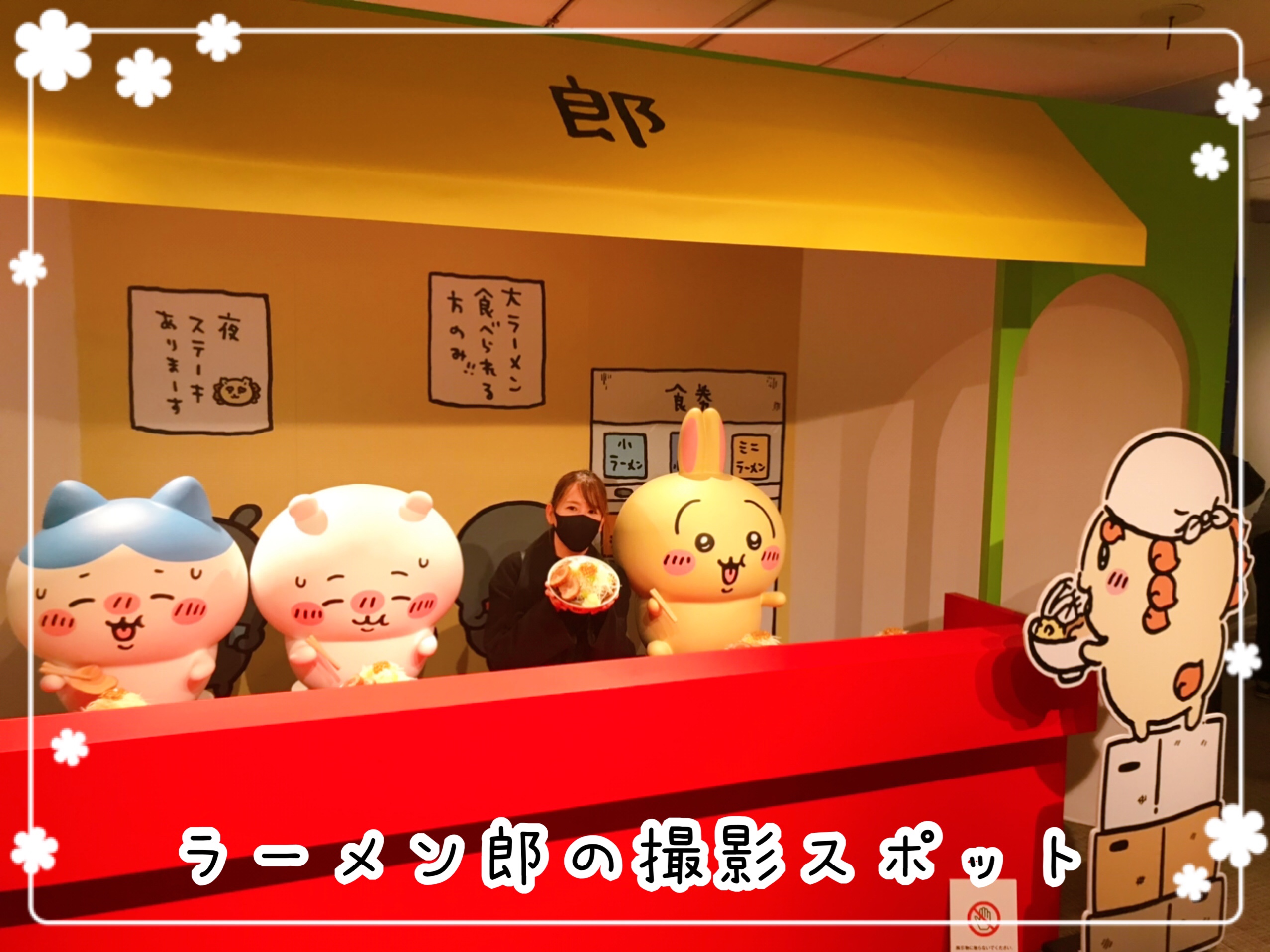 ナガノ展　ちいかわ原画