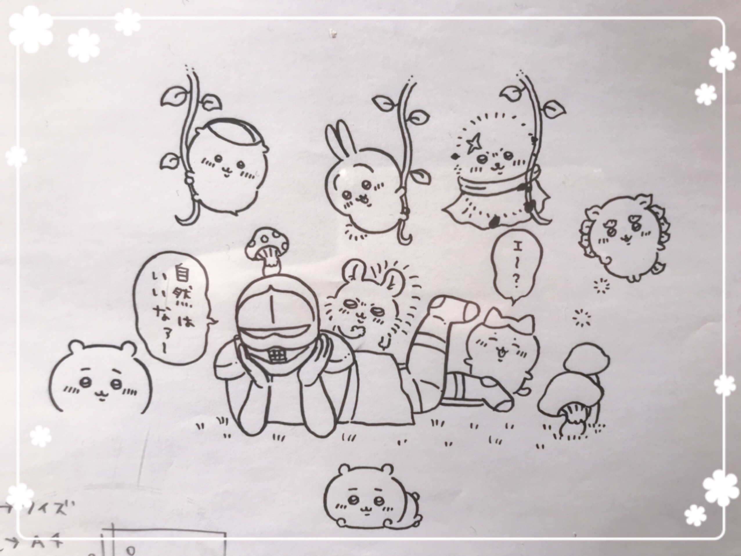 ナガノ展　ちいかわ原画